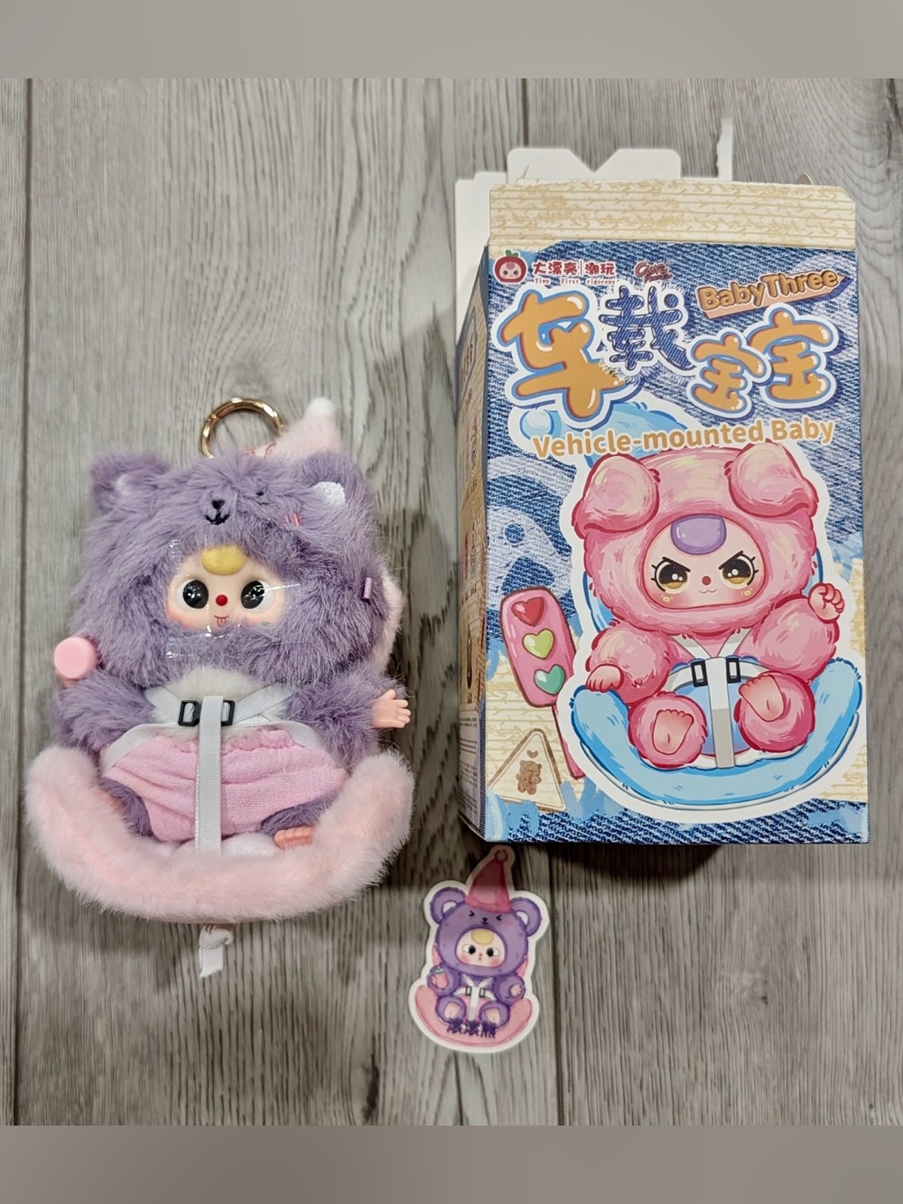 Baby Three Vehicle-Mounted Baby Purple Plush Baby Doll with Bottle